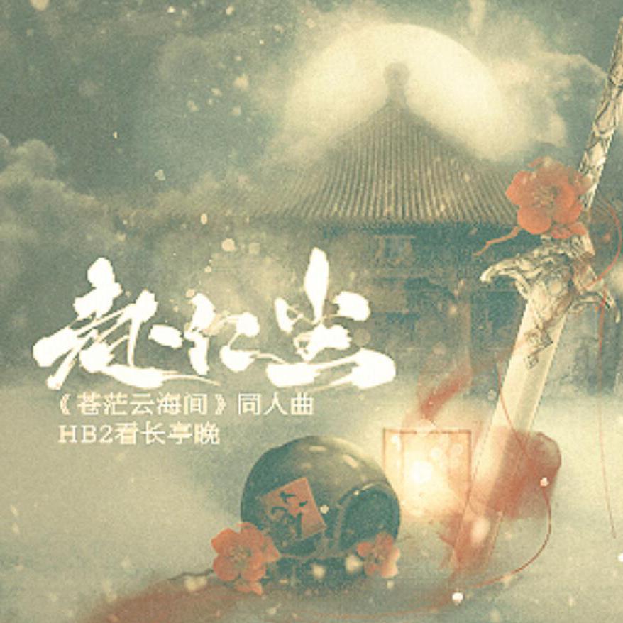 little girl's sweet dreams