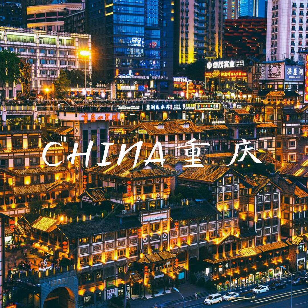 China chong qing