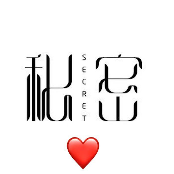 secret