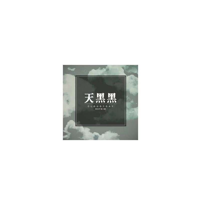 chong qing mi wu Cypher