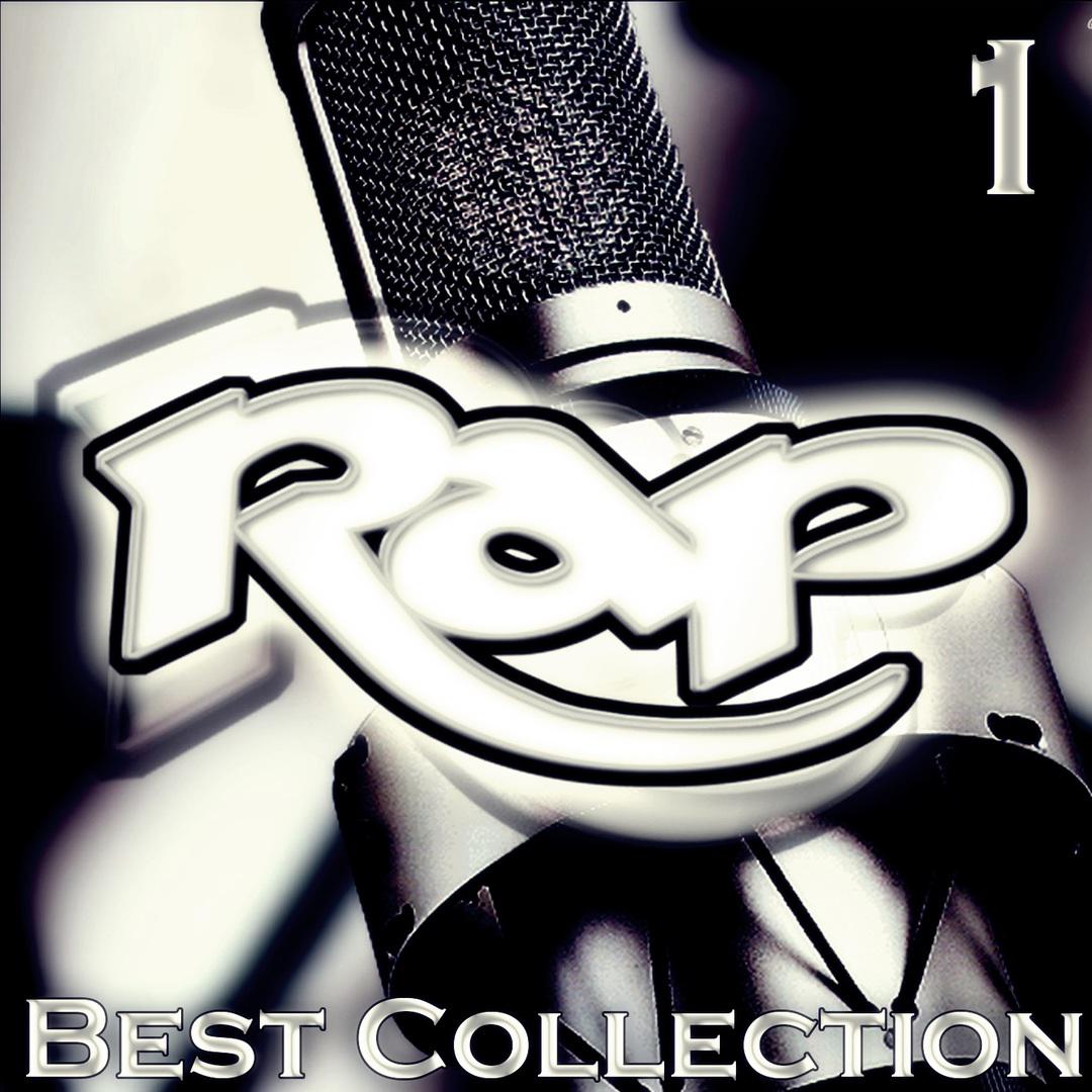 Rap Best Collection - 1