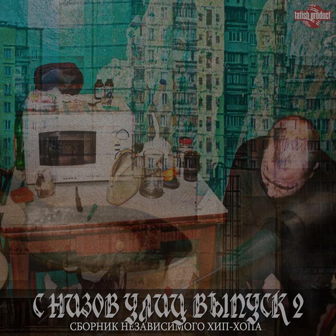 Tatish Product   ,  2.   a