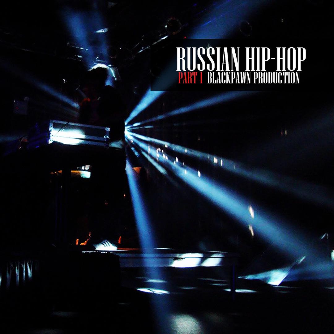 Russian Hip-Hop, Part 1