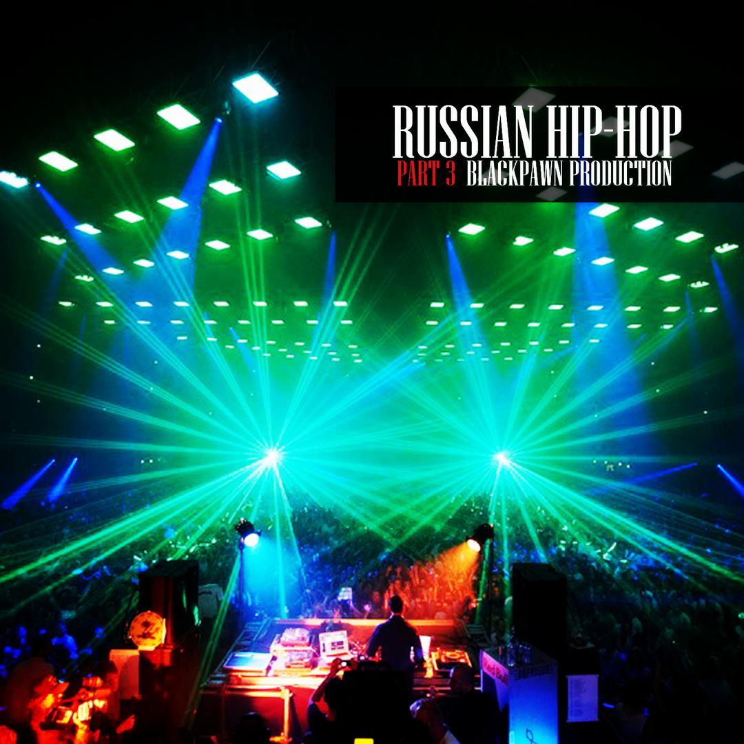 Russian Hip-Hop, Part 3