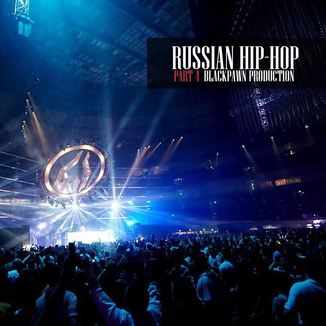 Russian Hip-Hop, Part 4