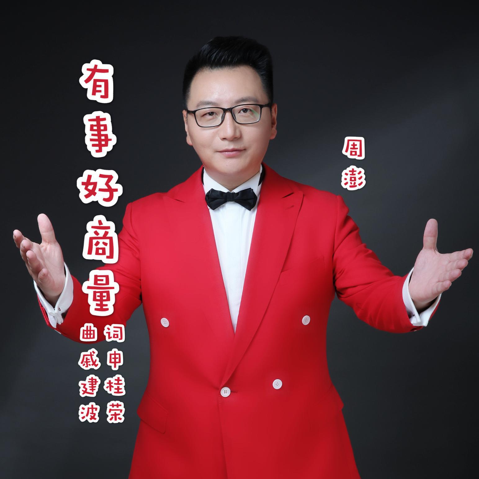 sen lin bing huo ren