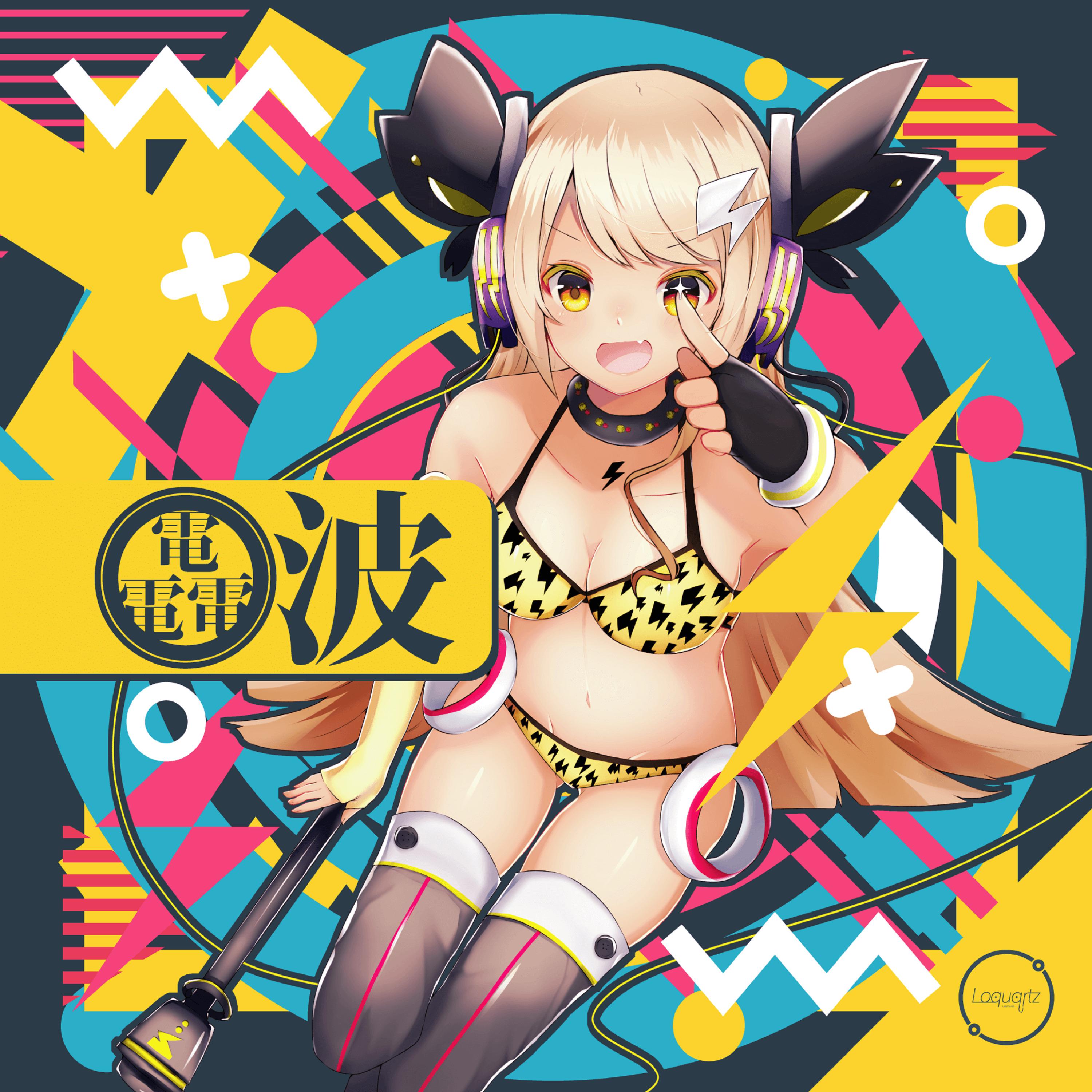 shi jie yi fan xiong hao