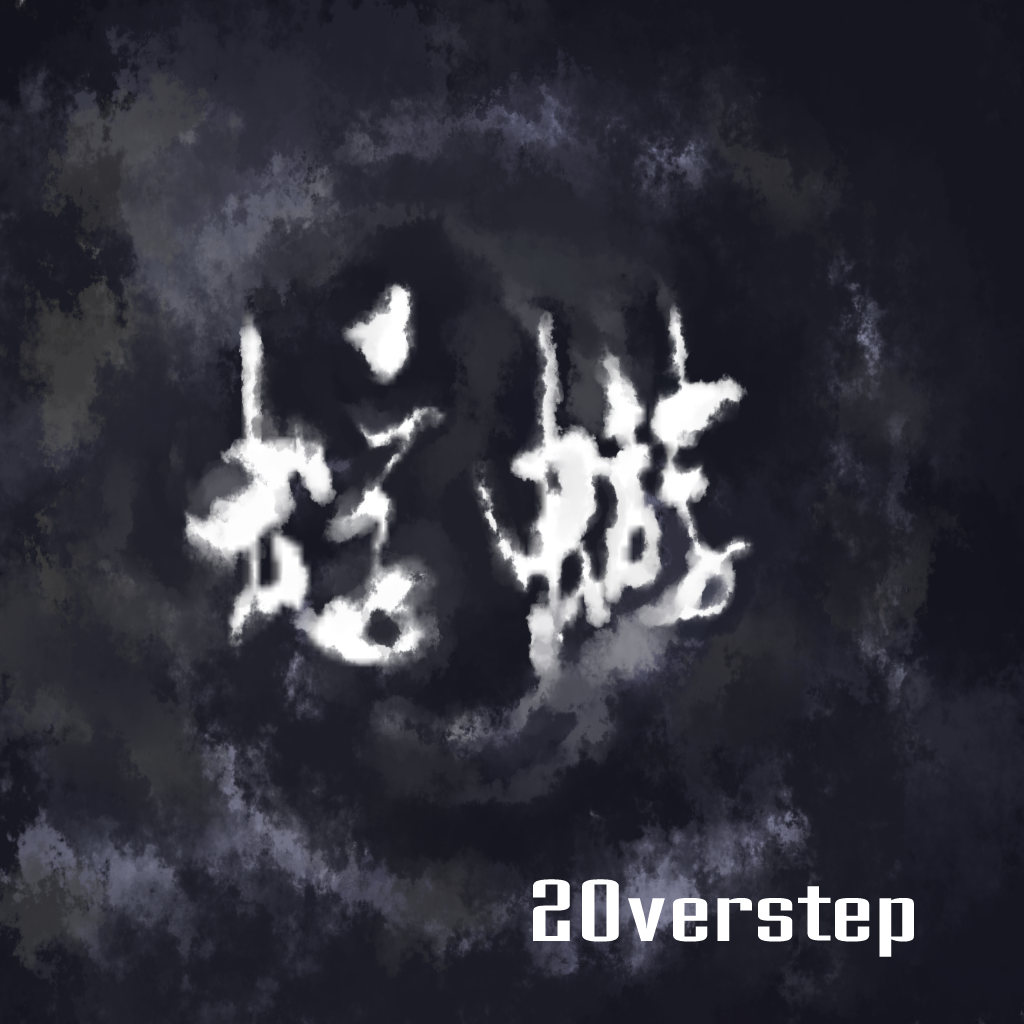 The end of birthday party