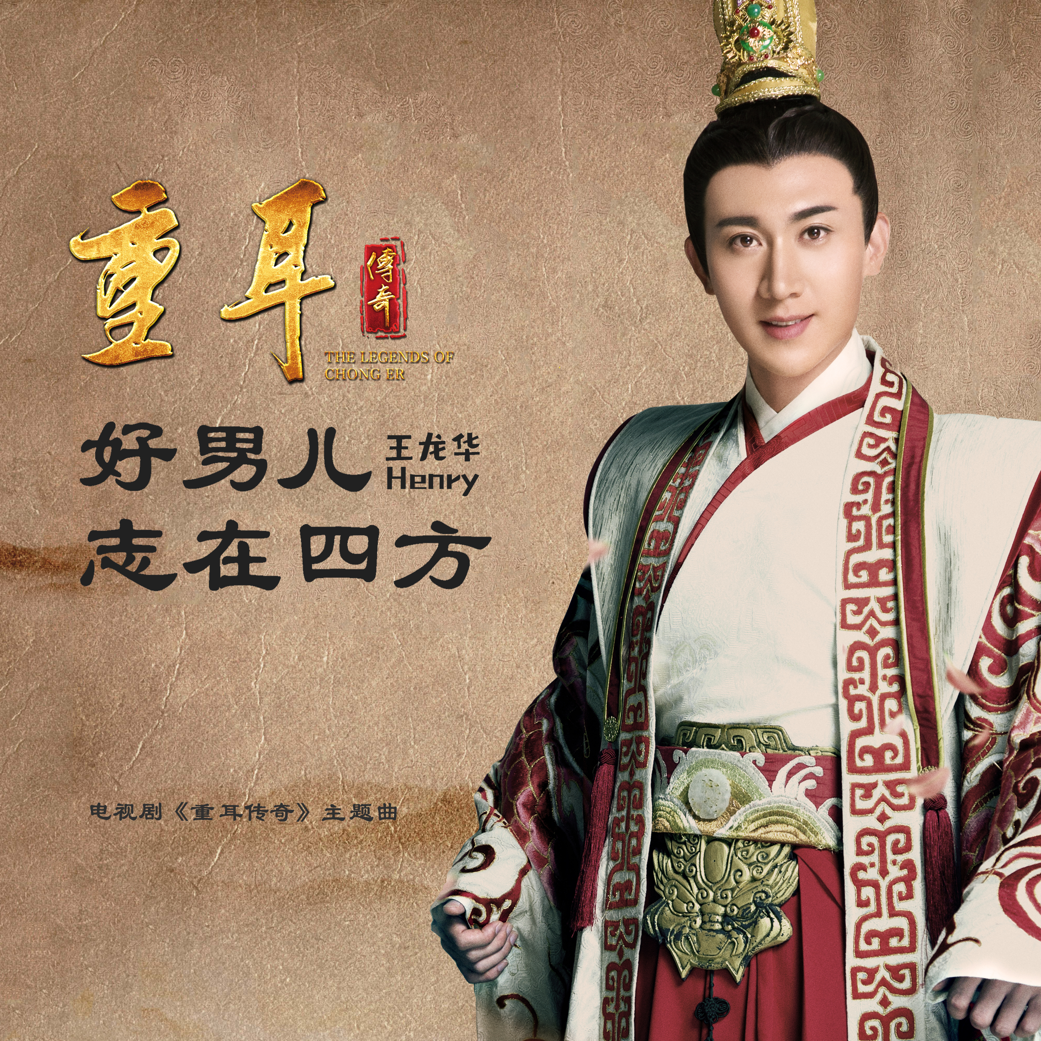 hao nan er zhi zai si fang