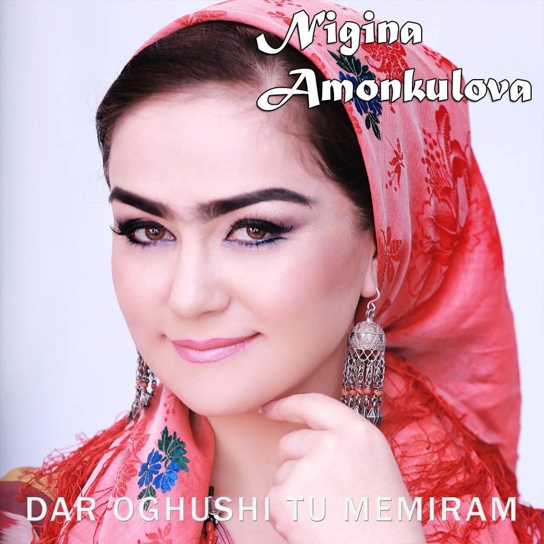 Dar Oghushi tu Memiram