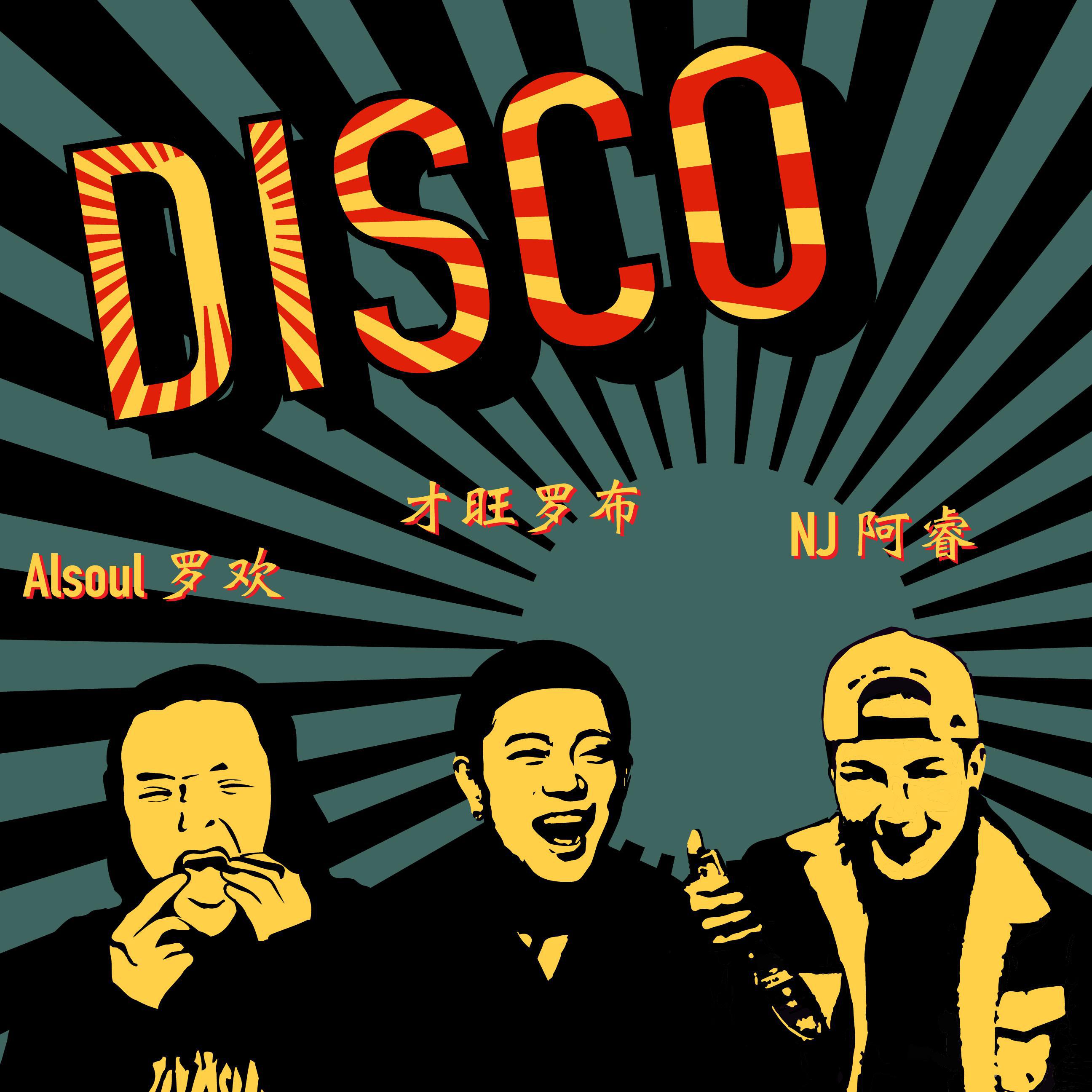 DISCO