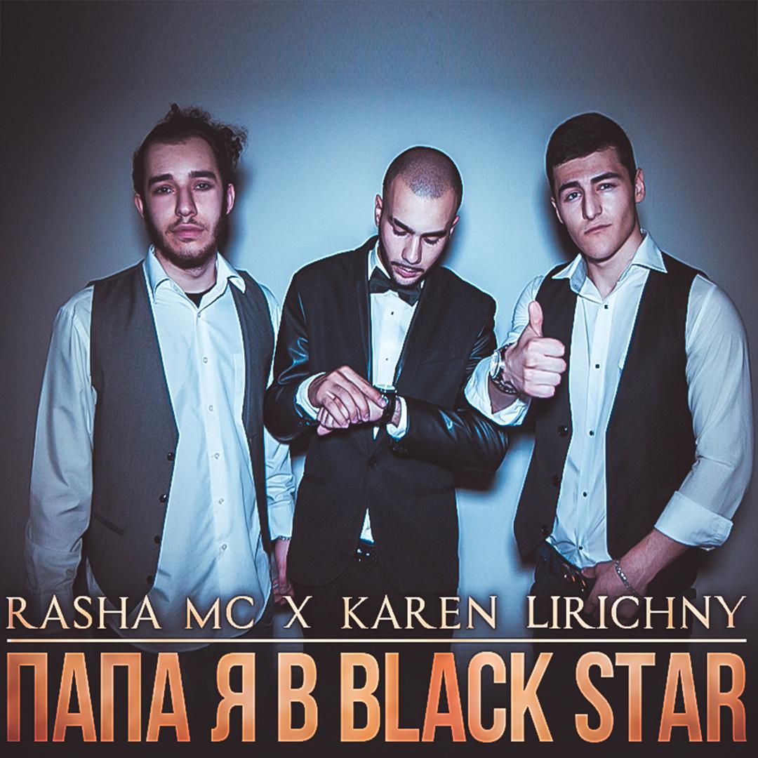Black Star