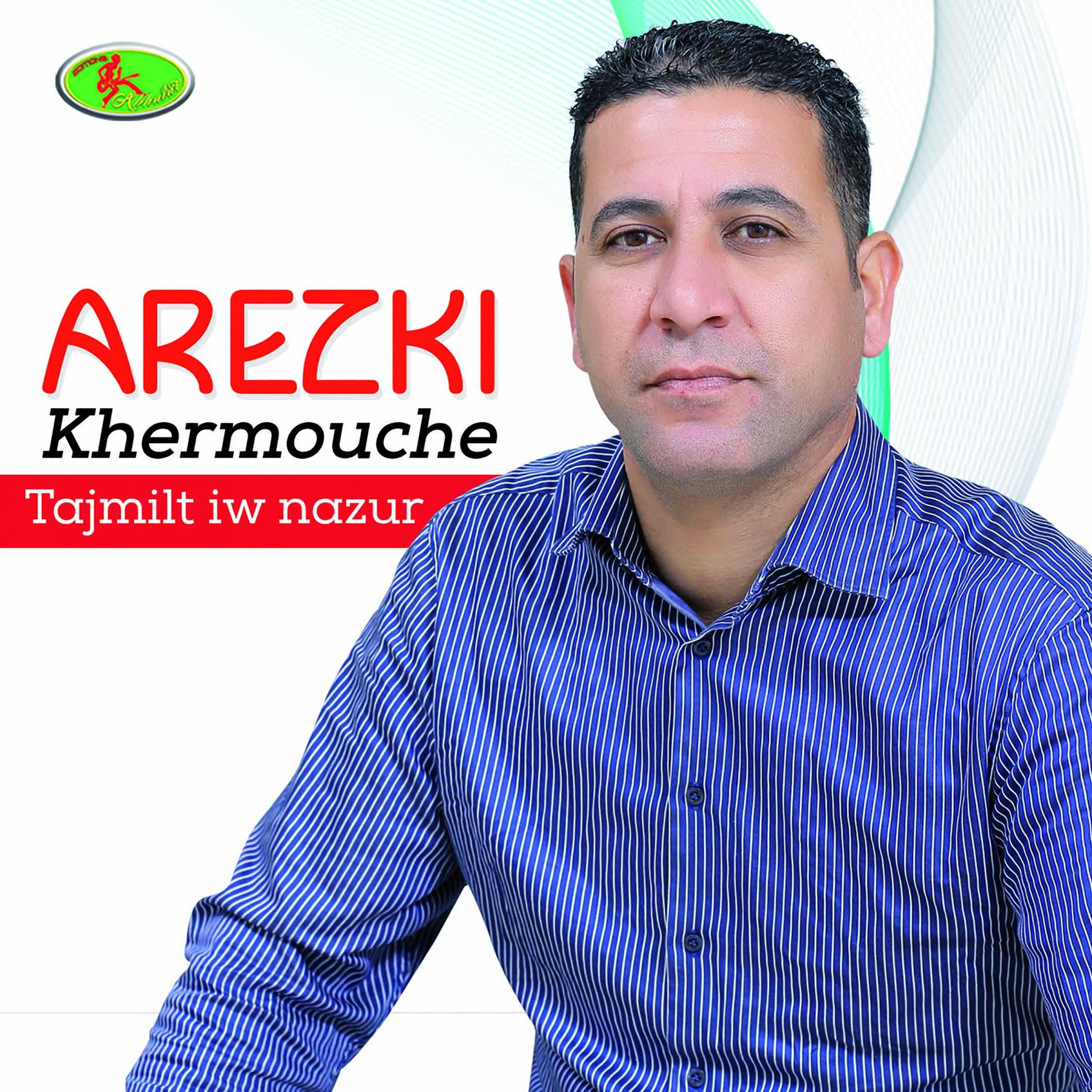  Lyrics Follow Lyrics