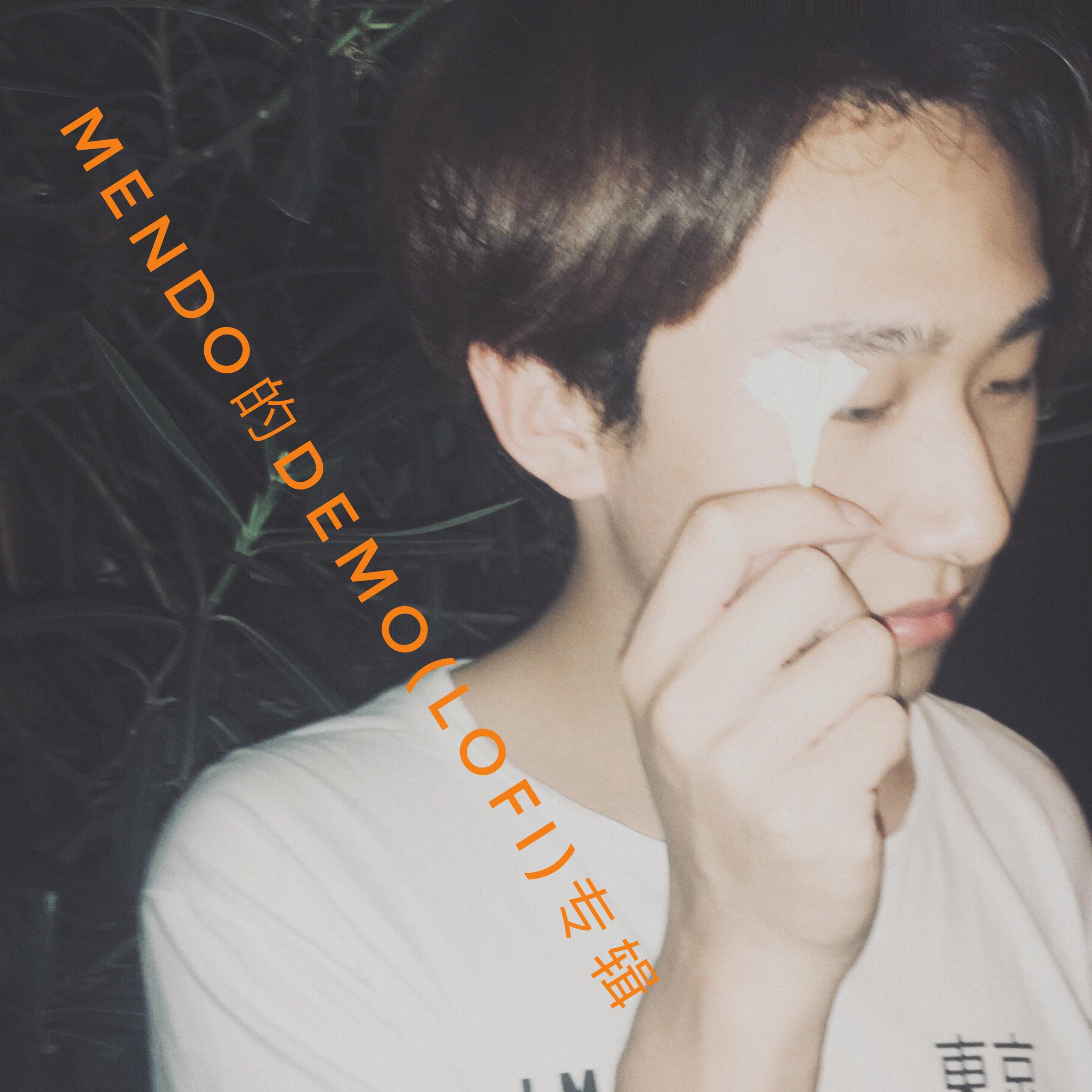 A Perfect Day for Bananafish