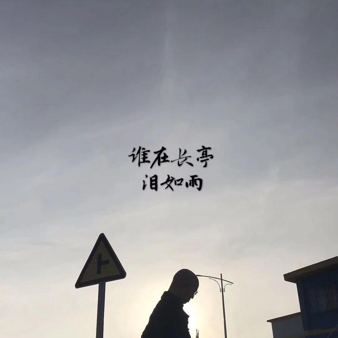 shui zai chang ting lei ru yu