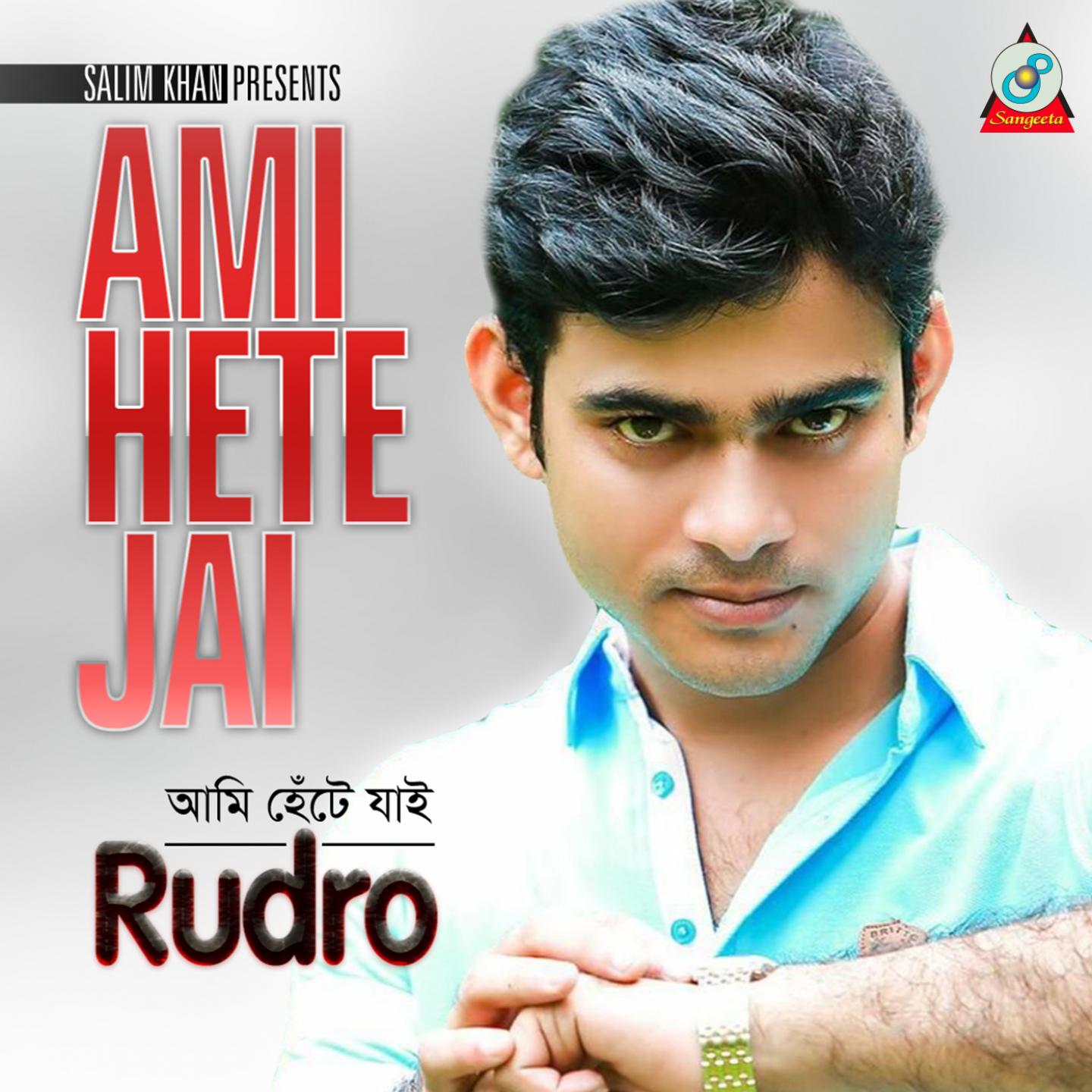 Ami Hete Jai