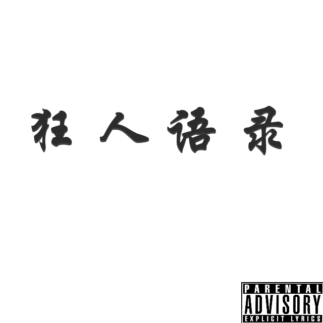 Chris Brown Change DJ Mustard Type Beat WestCoast