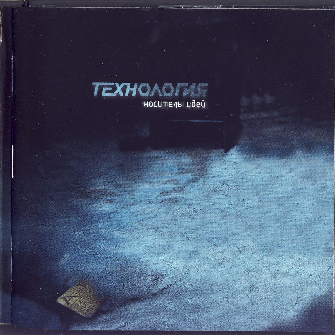 This Is Just The End