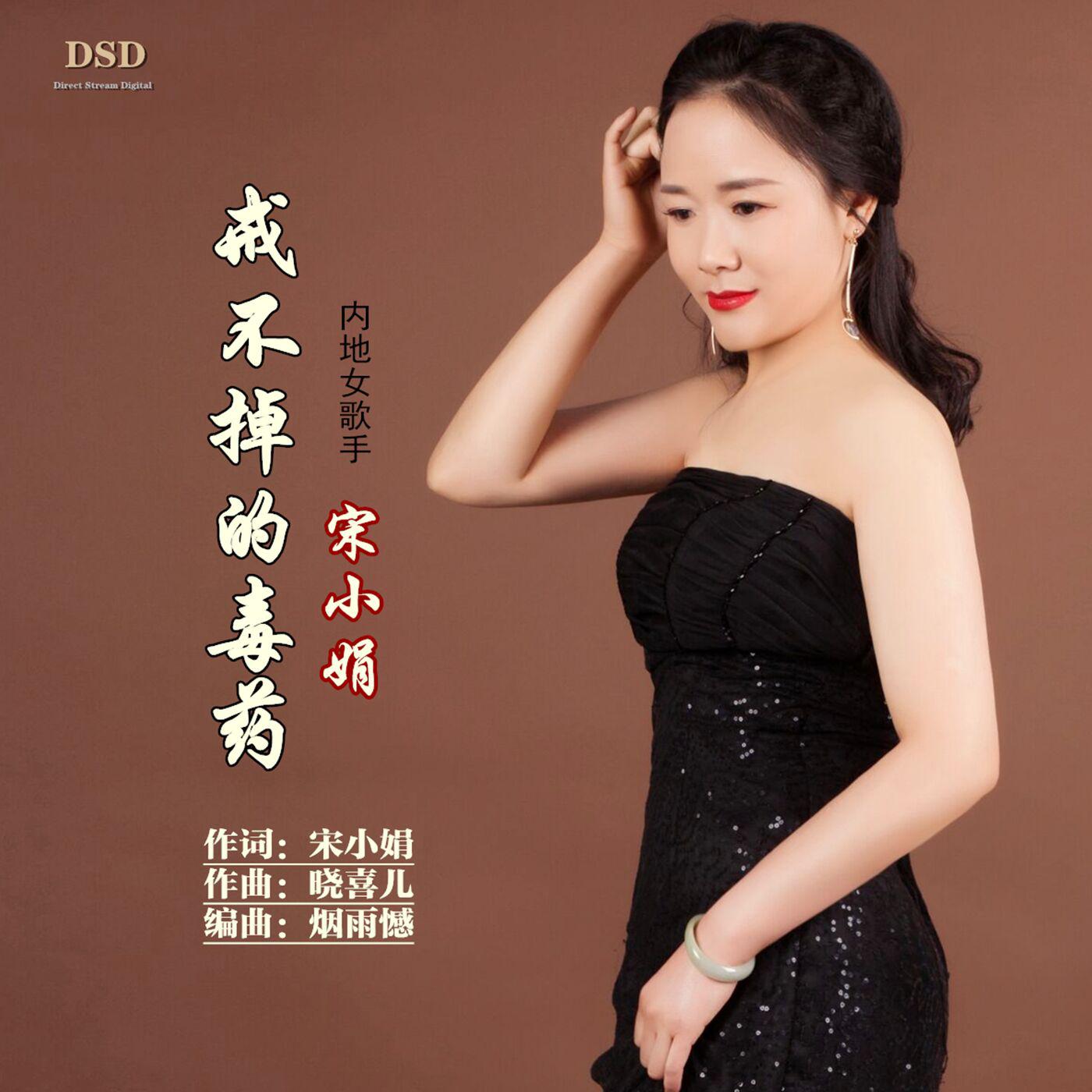 jie bu diao de du yao