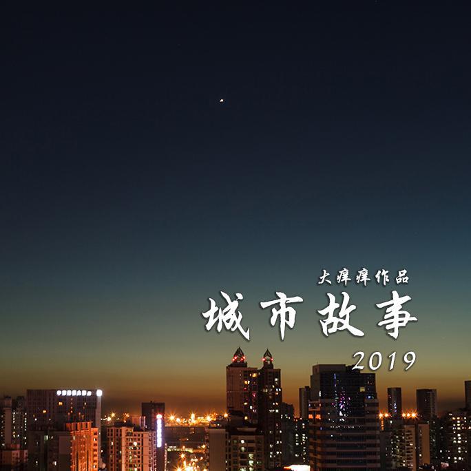 ni yi ling wo chi chi zui