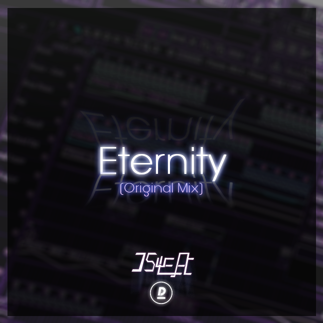 Eternity