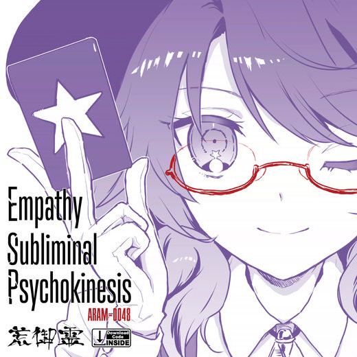 Paralogical Philosophy