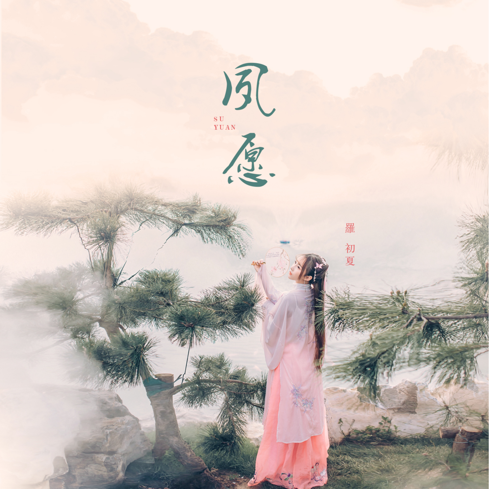 Par Koraka Od Meraka