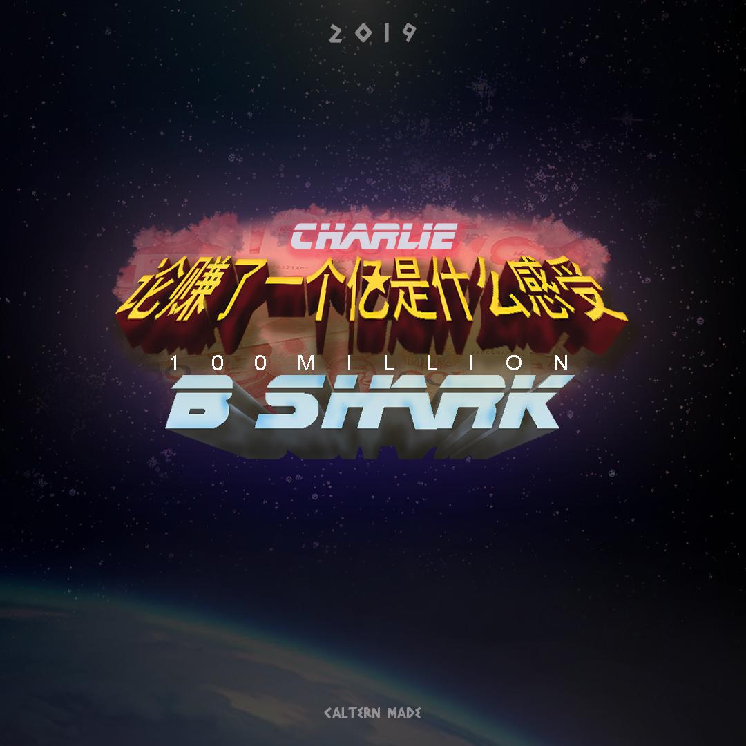 lun zhuan le yi ge yi shi shen me gan shou