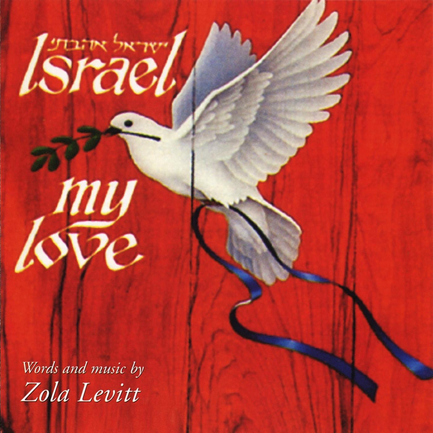 All Israel Will Be Saved