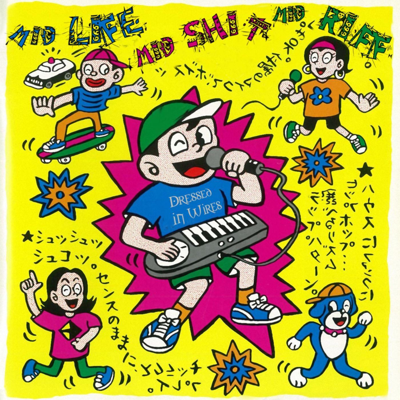 You Young Porkers Sat Before Me, Each One of You Will Scream Your Lives out at the Block Within a Year