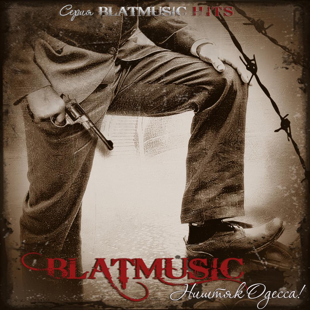 Blat Music Hit  !