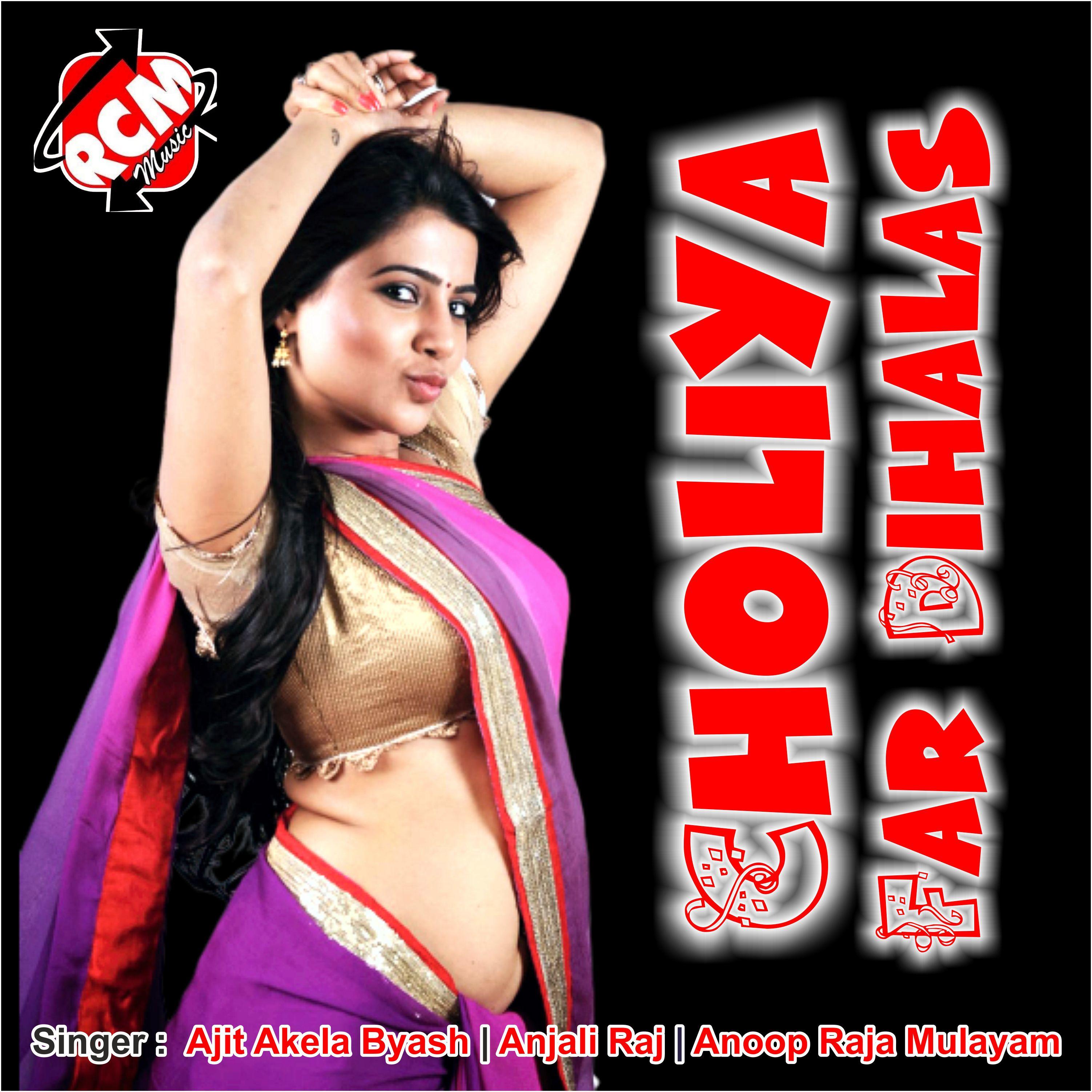 Asra Me Ankhiya Tarse