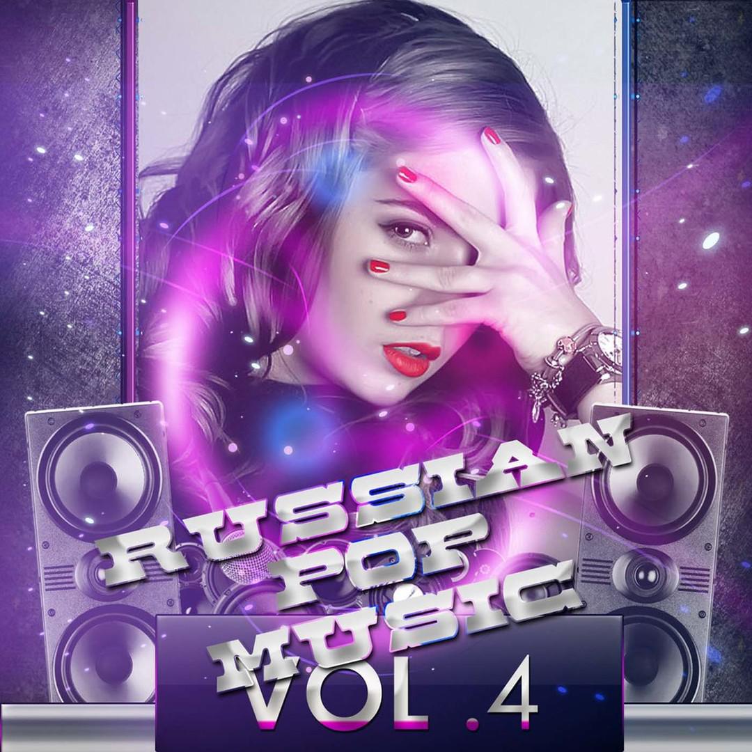 Russian Pop Music Vol. 4