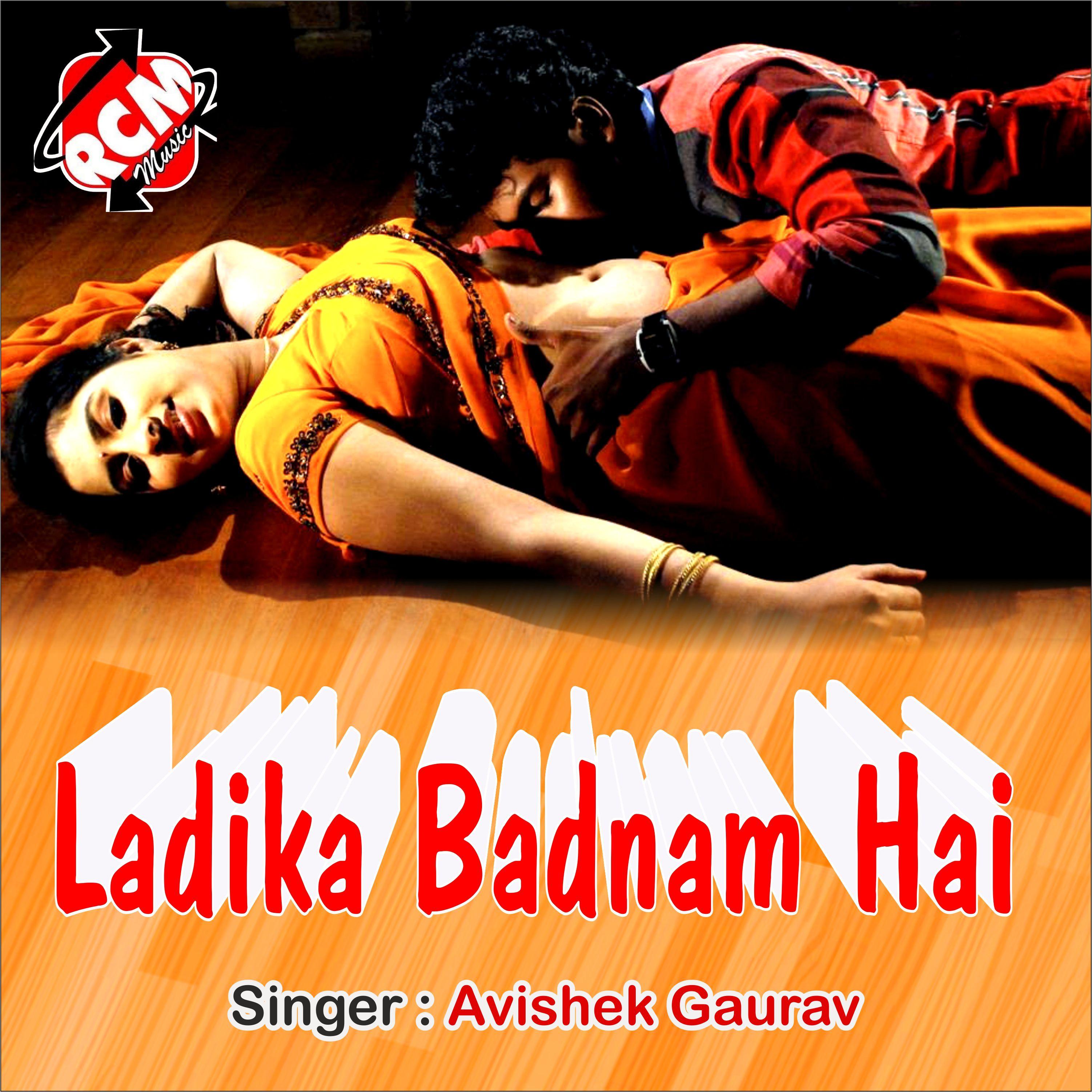 Gori Tor Lali Ba Lal Lal Re