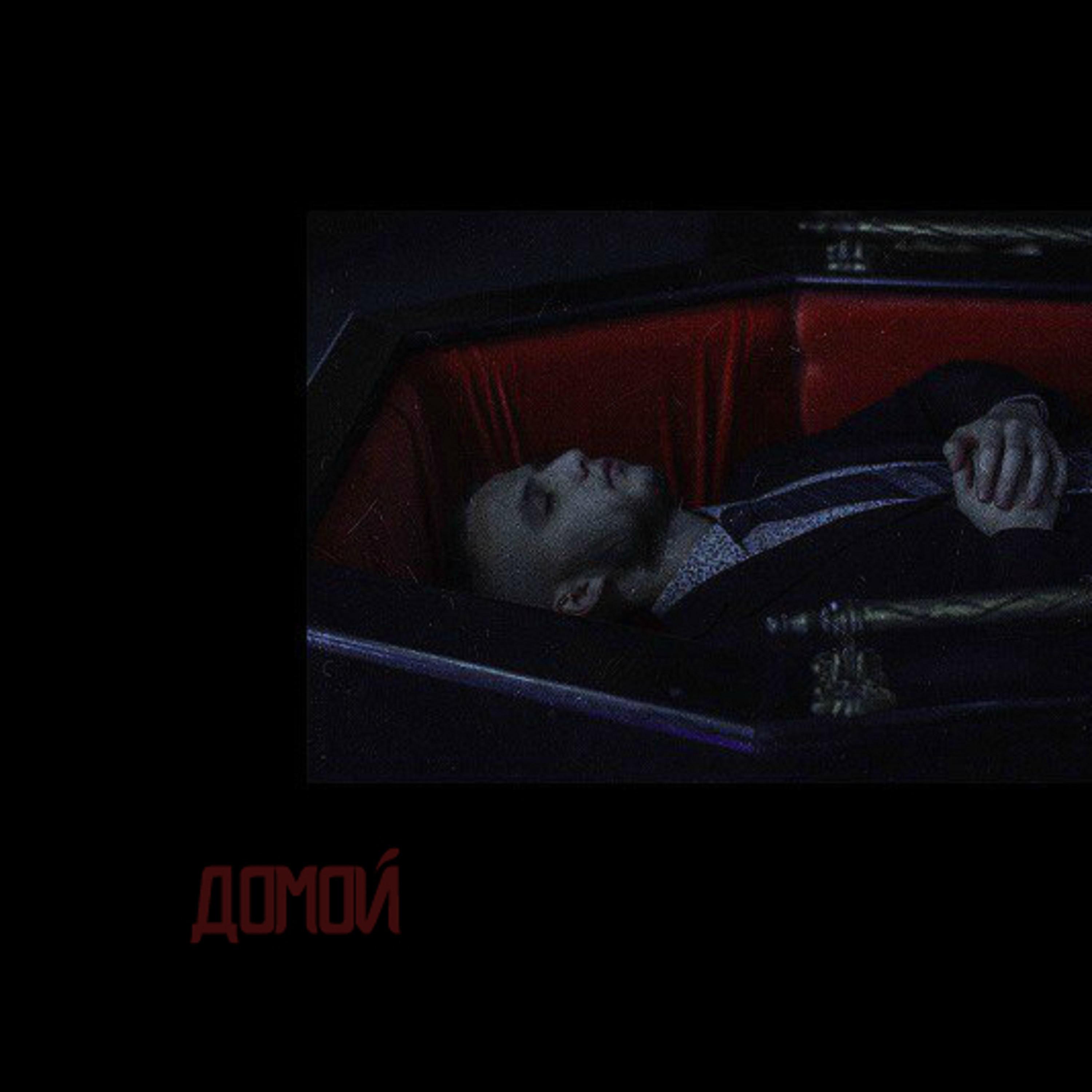 V ggene er tynde som papir