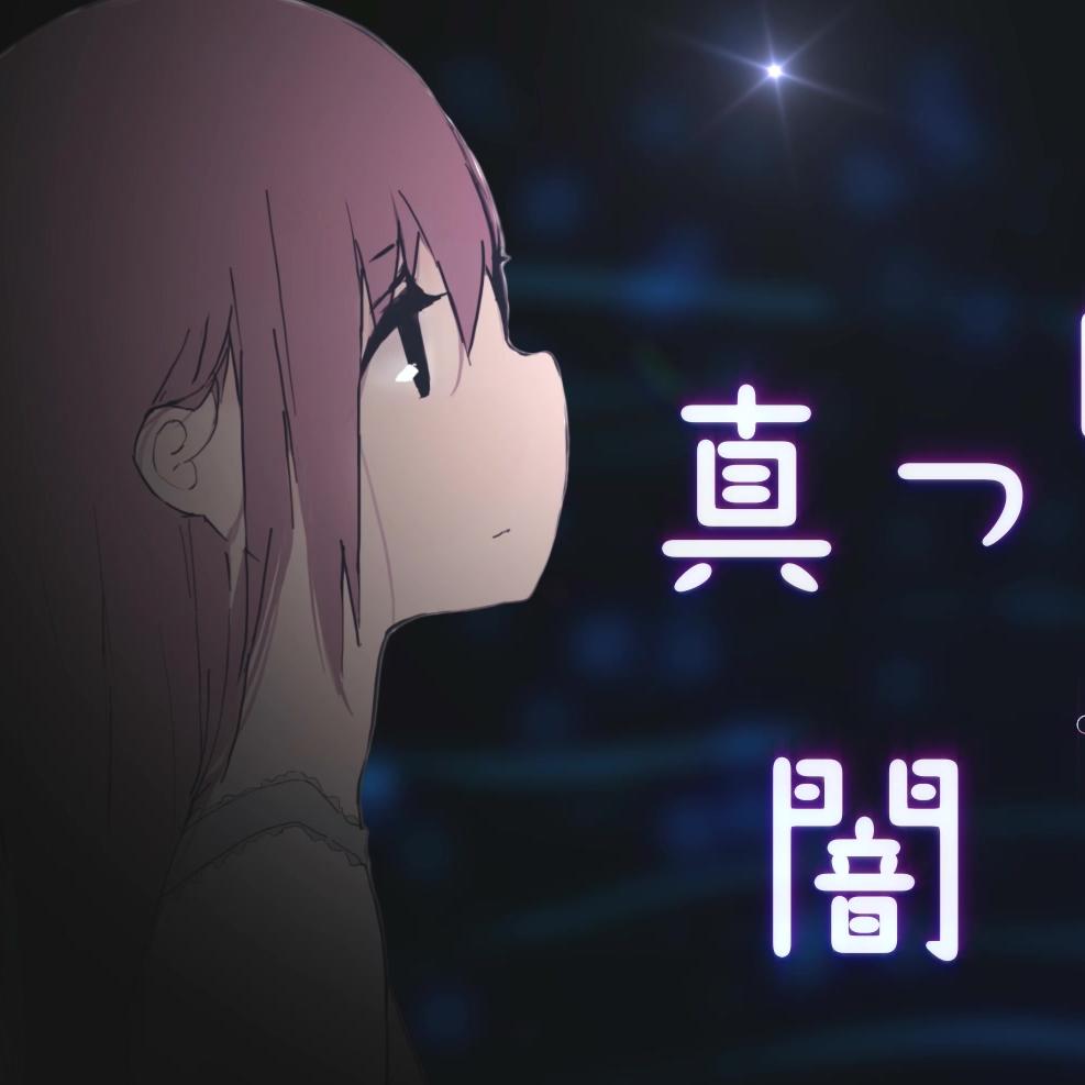 dan ren dui hua feat. xun yin