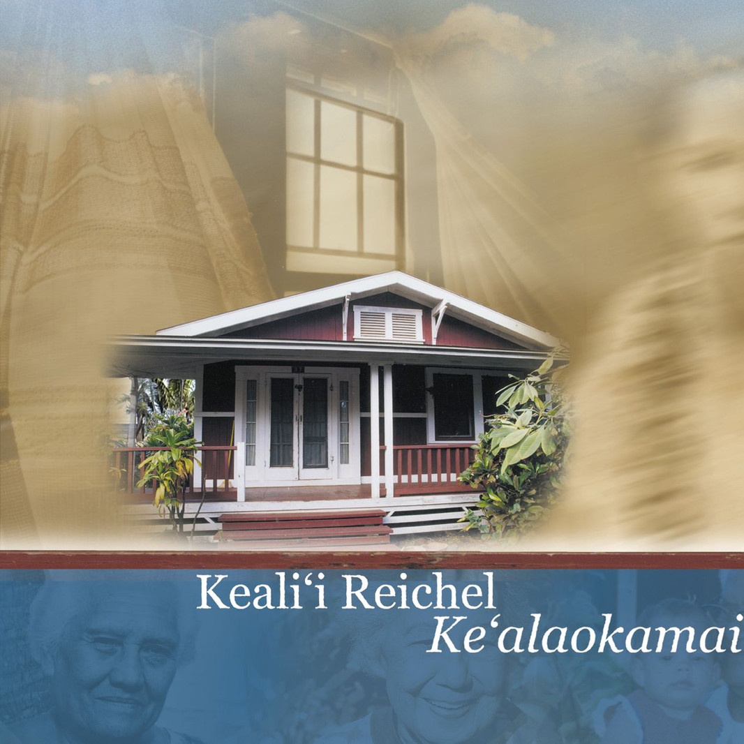 Lei Hana I Ka Makani Uluau`awa (Album Version)