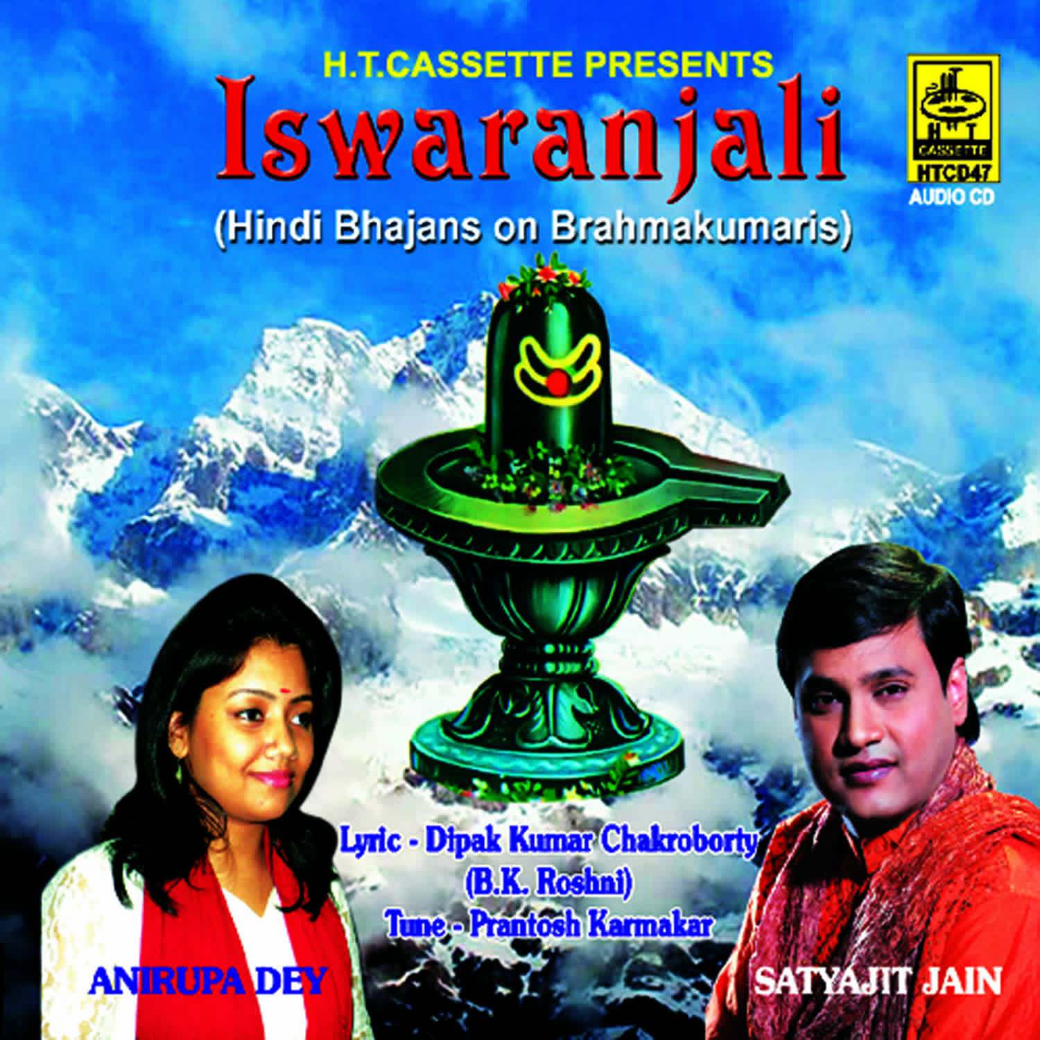 Iswar Say Jow Preet Lagaya