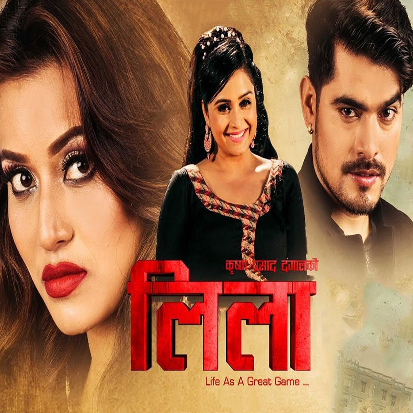 Misawat Chha Piratima