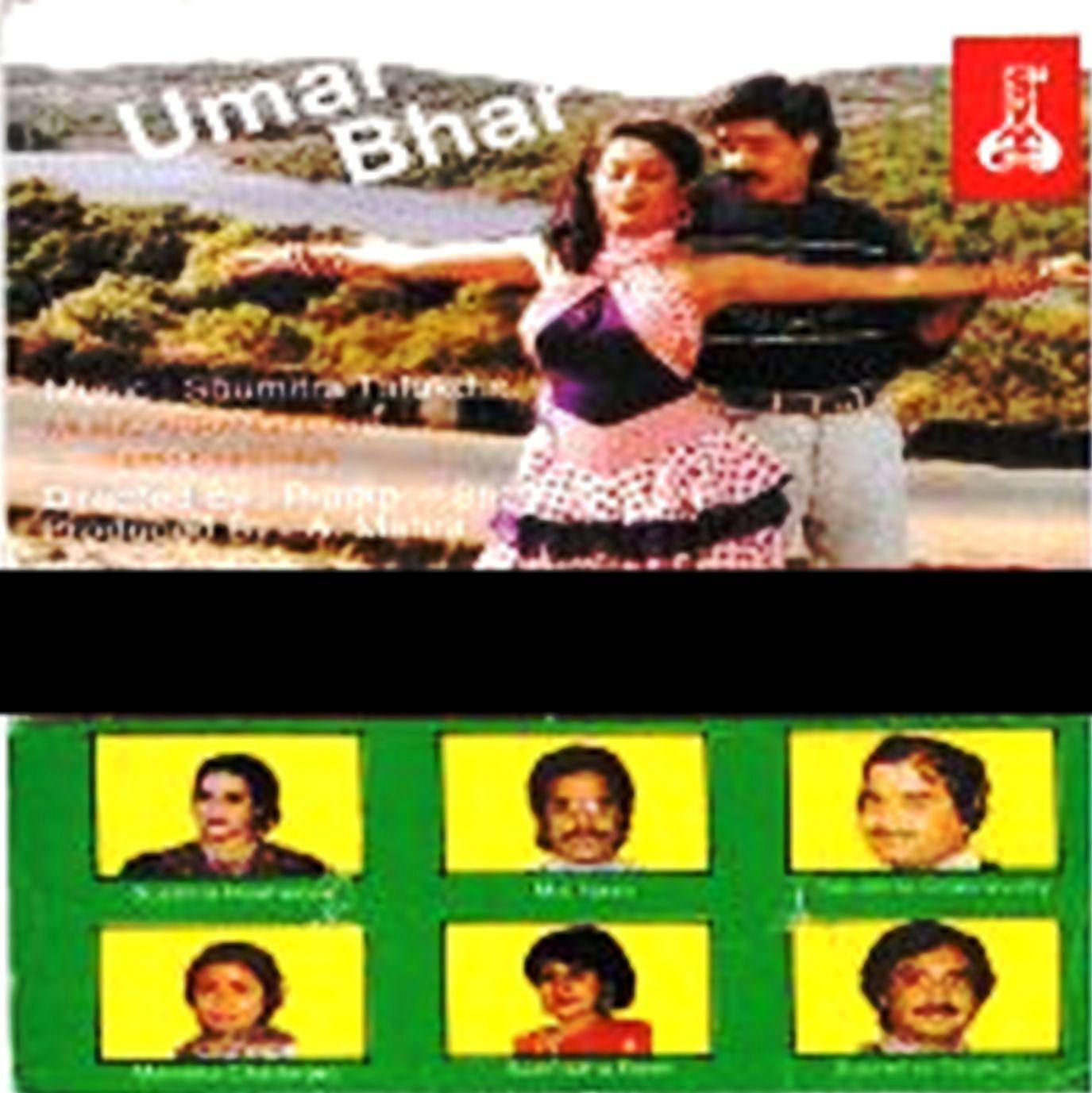 Umar Bhar