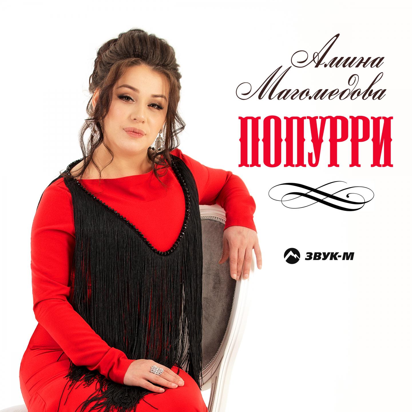 Funky Kitchen (The Sound of Food)