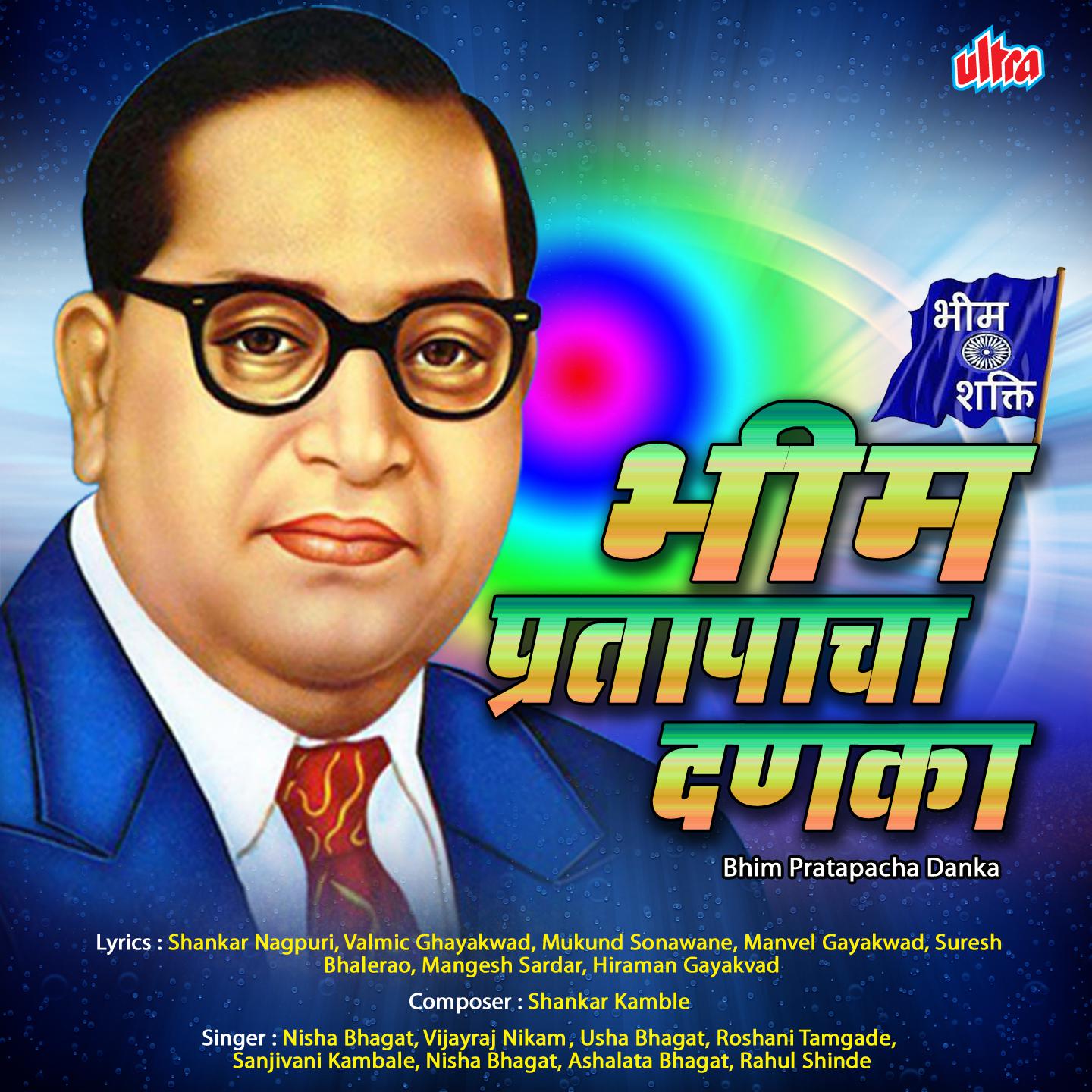 Saheb Mazhe Beristar Hovuni Aale