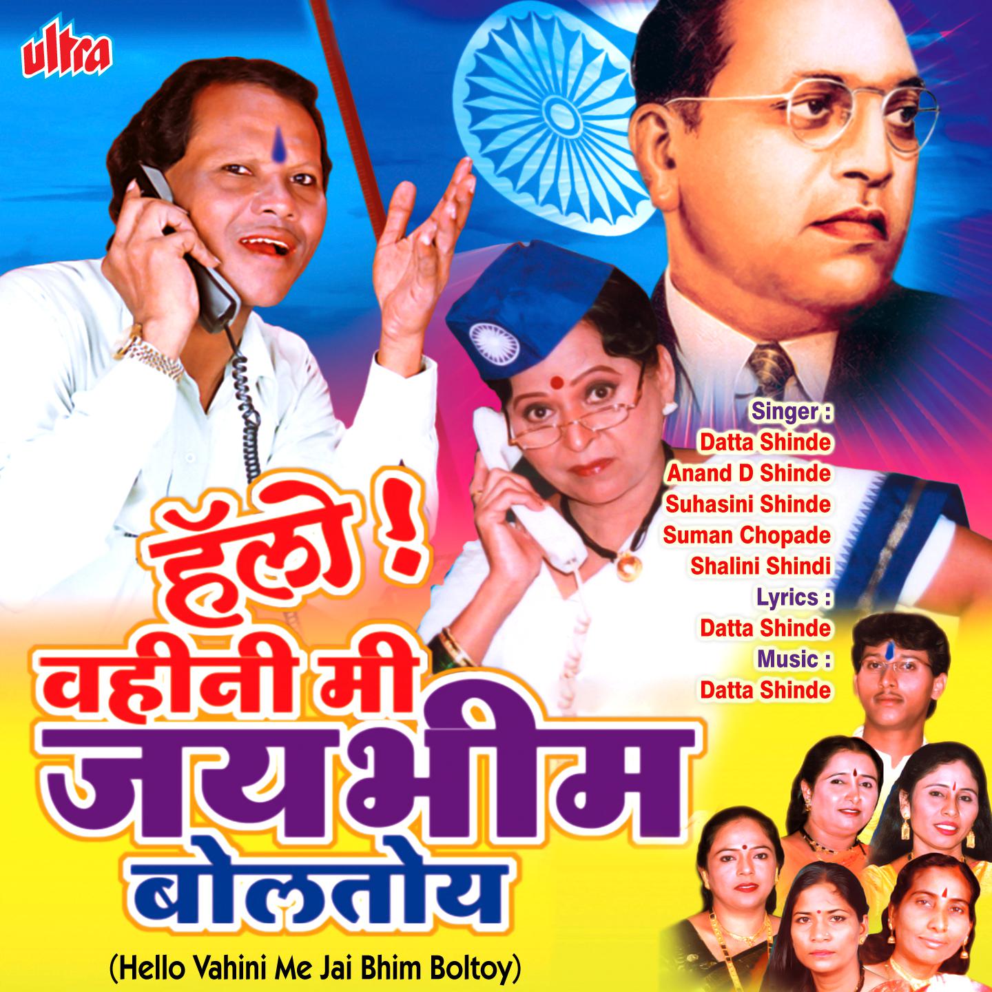 Anyayala Pay Dabuni Mardani Karte Mi