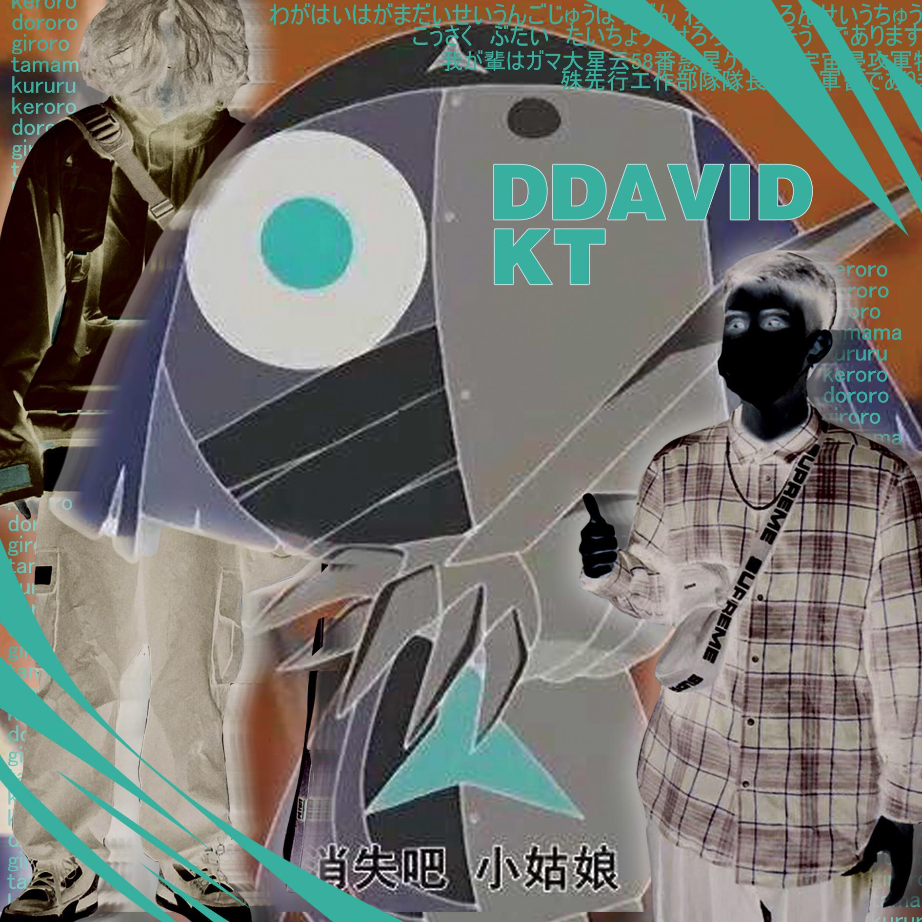 gen zhe xiao ye beng