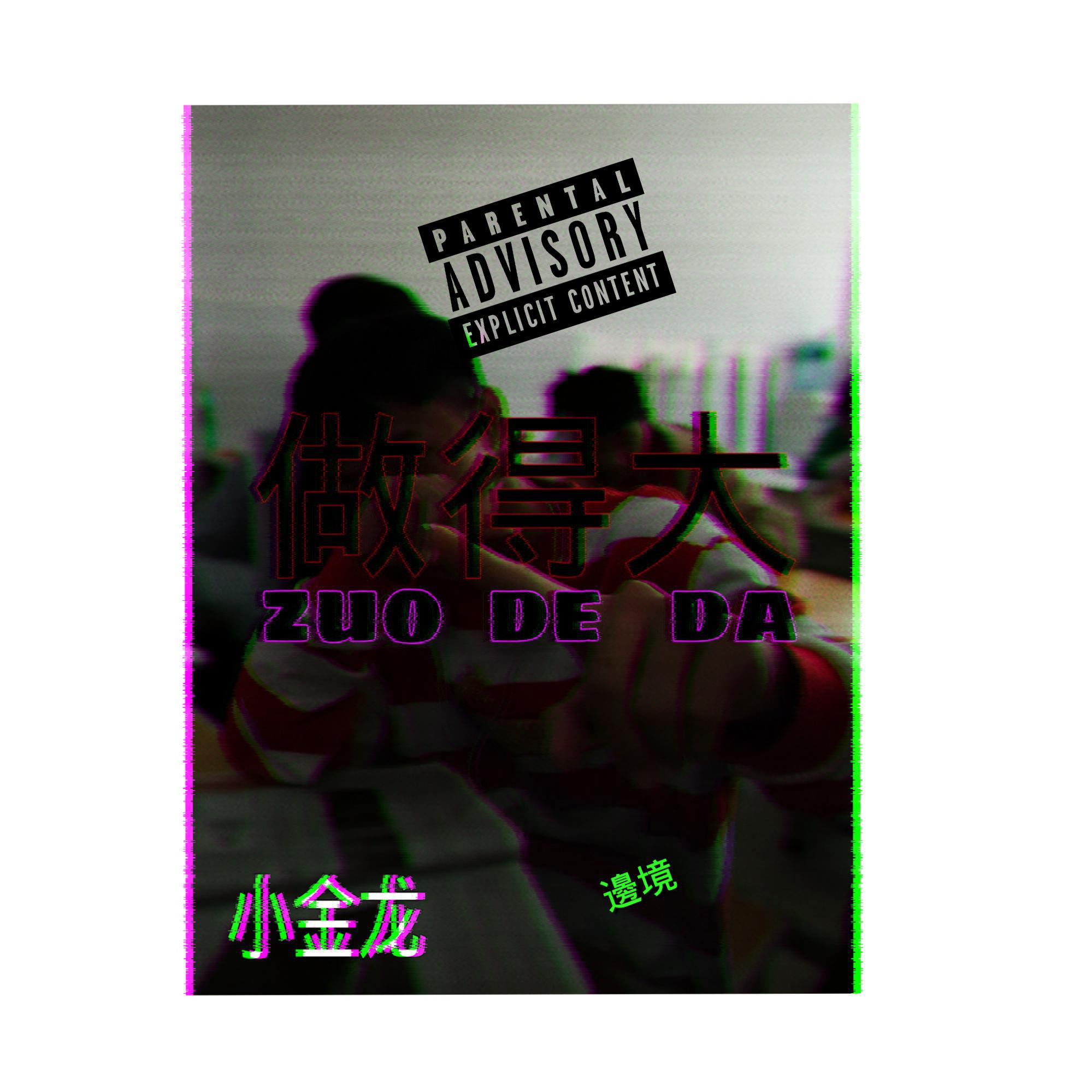 zuo de da pa