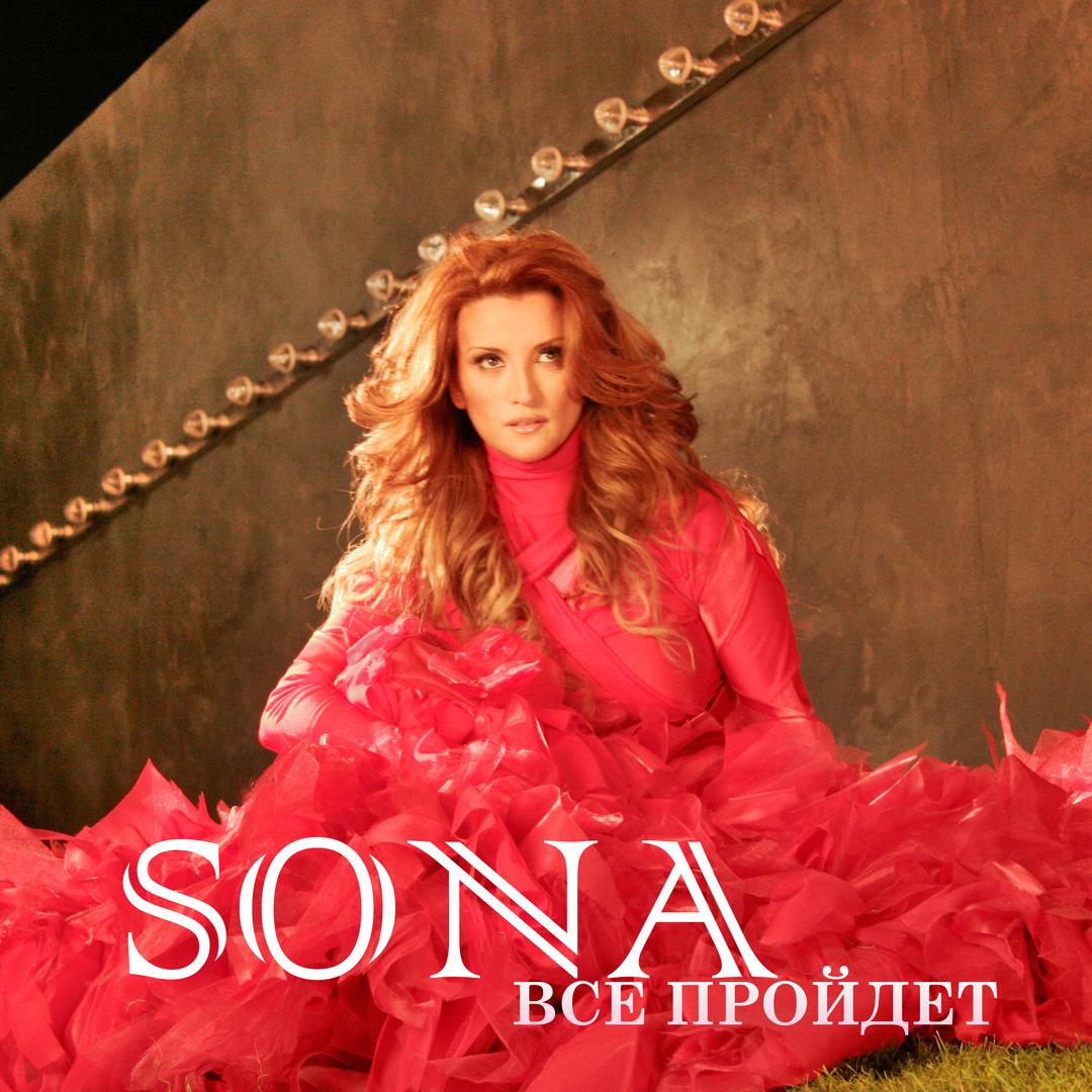 Gold Sound (Instrumental)