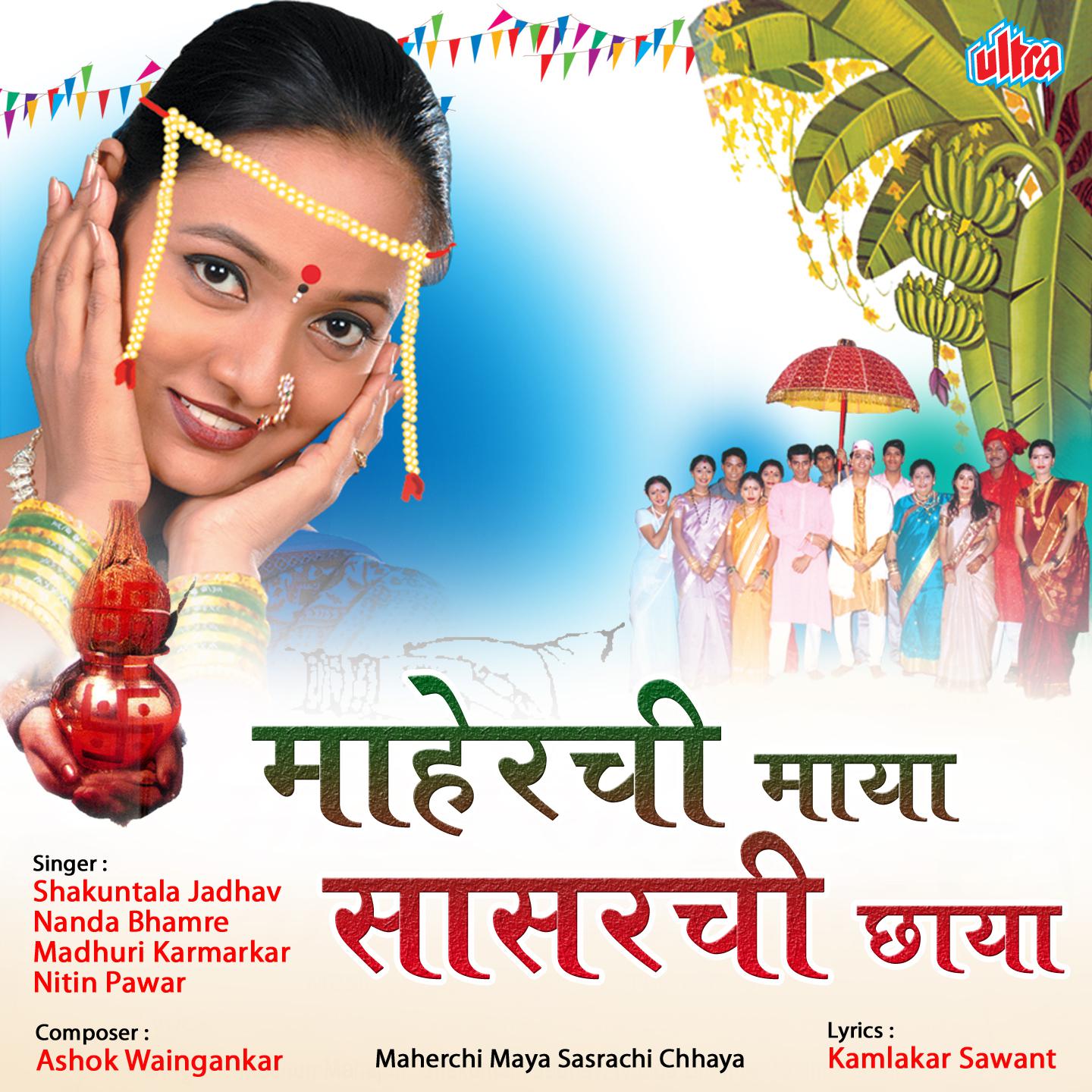 Nako Radu Pori Tu Go Mandapat