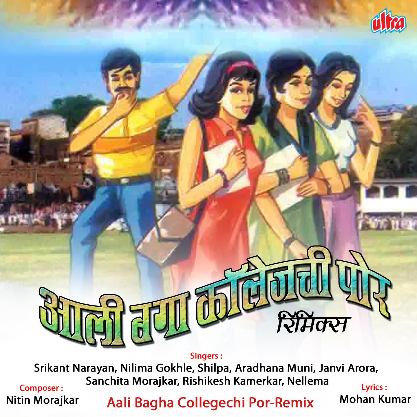 Sosavena Garva Ha Garva