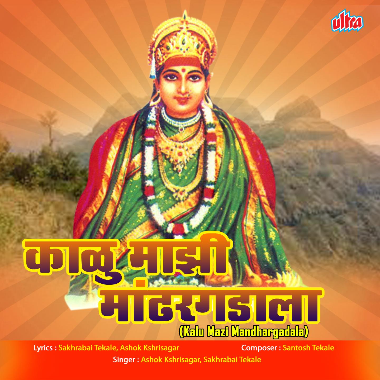 Marnya Jagnyachi Parva Nahi