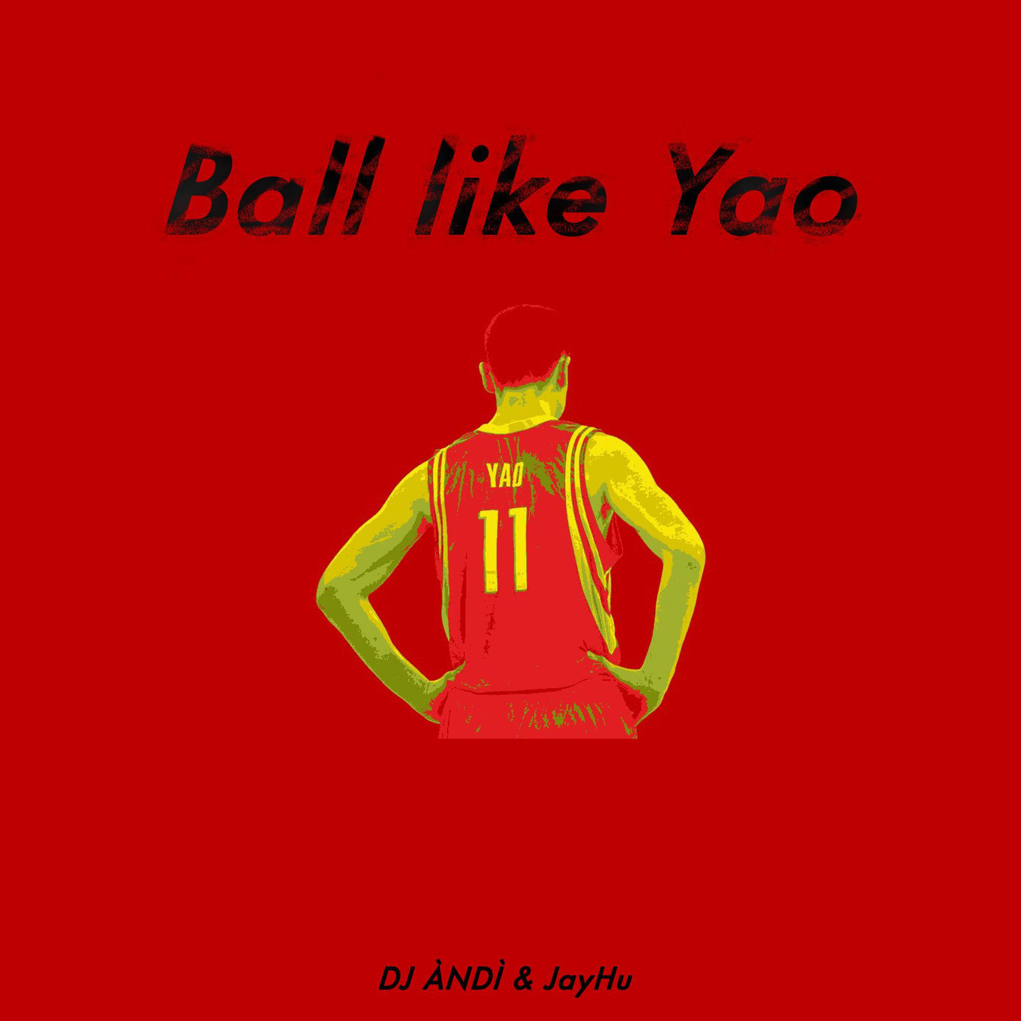 Ball Like Yao yao ming